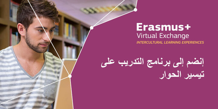 Erasmus_Virtual_Exchange_Sep_Okt
